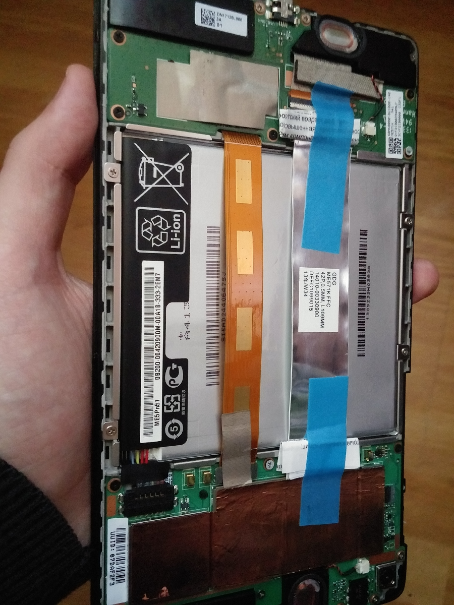 nexus 7
